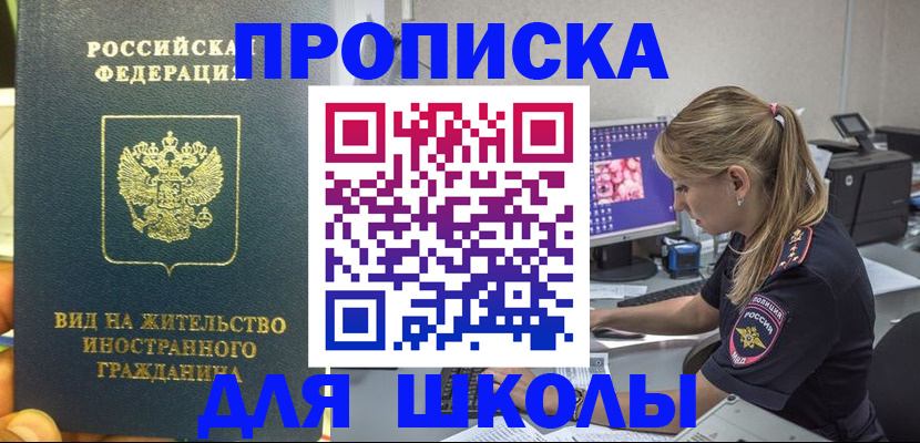 форма 3 в Очёре
