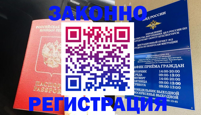 регистрация для дет. сада в Очёре