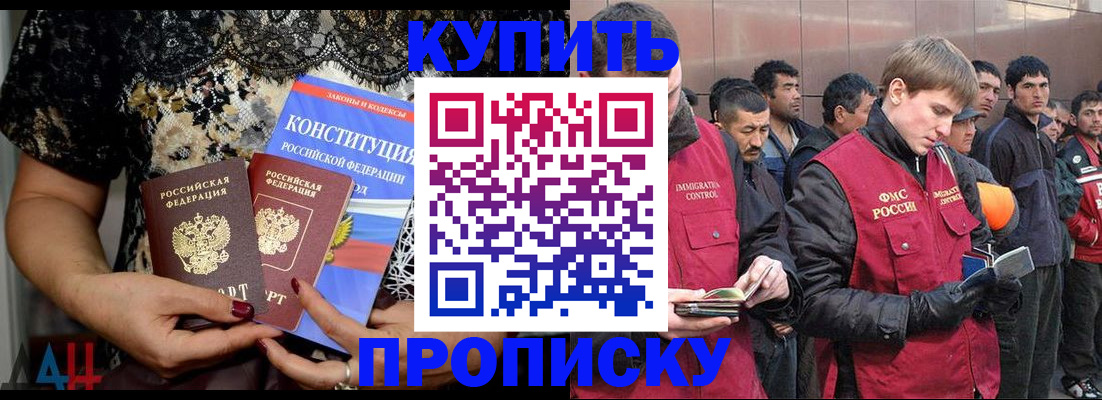 миграционный учет в Очёре
